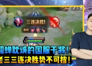 半岛体育电竞-南美传奇决胜！巴西球队势不可挡毫无悬念胜利.