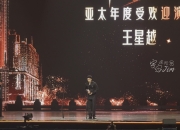 半岛体育app下载-关于新星崭露头角，实力证明跻身领奖台的信息