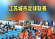 半岛体育官方入口-足球赛事的精彩程度不断升级，吸引众多目光的简单介绍