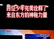 半岛体育网站入口-球员们在场上相互配合默契无间