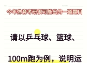 半岛体育官网-精彩比拼，防守和进攻谁更胜一筹？的简单介绍