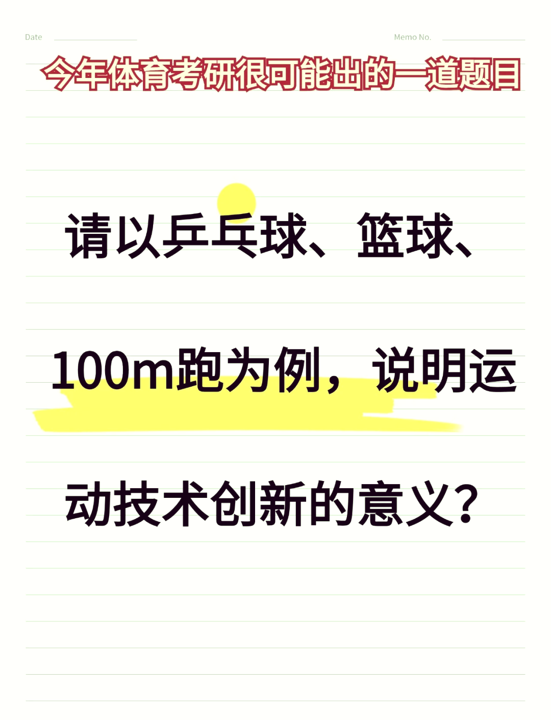 精彩比拼，防守和进攻谁更胜一筹？的简单介绍
