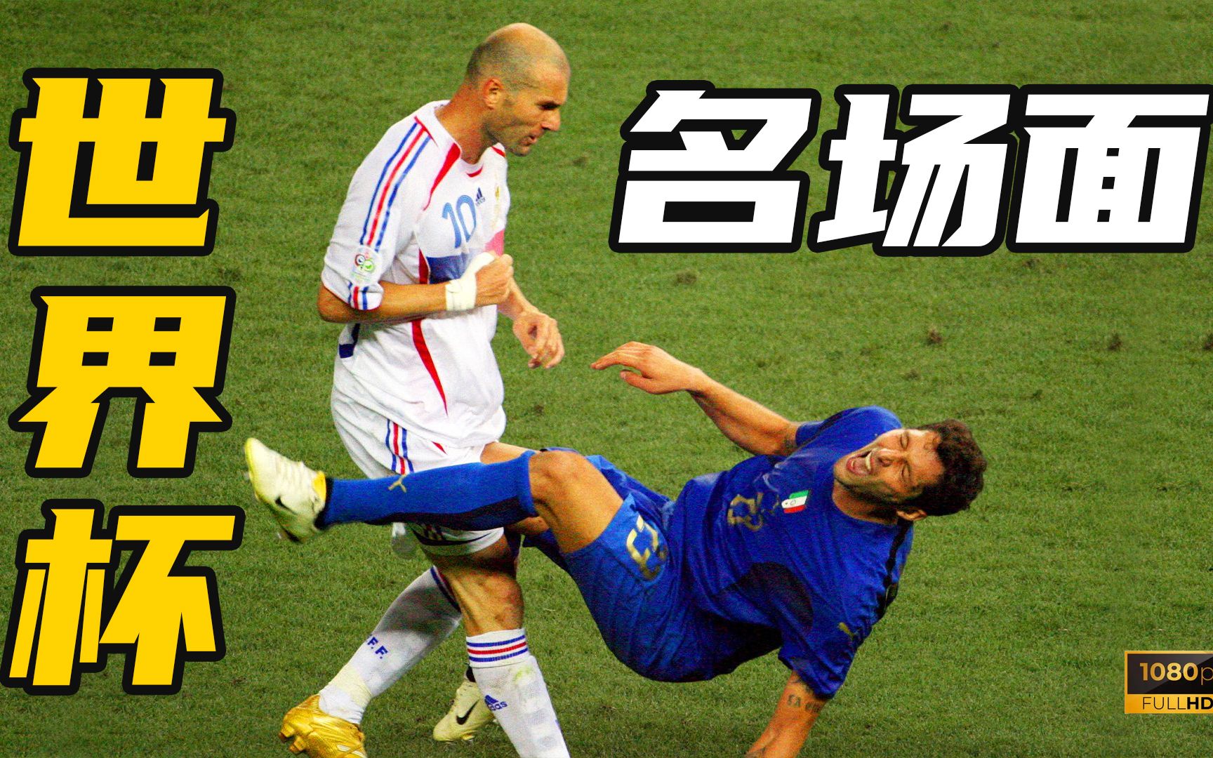 球场上的精彩瞬间令人难以忘怀 球场上的精彩瞬间令人难以忘怀