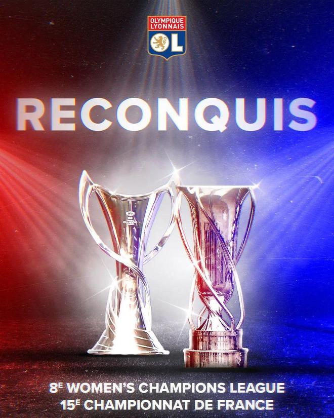 关于里昂客场力克对手，实力得到认可的信息