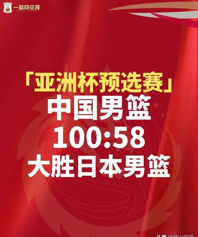 包含日本篮球联赛将引进外援,提升联赛水平的词条 包含日本篮球联赛将引进外援,提升联赛水平的词条