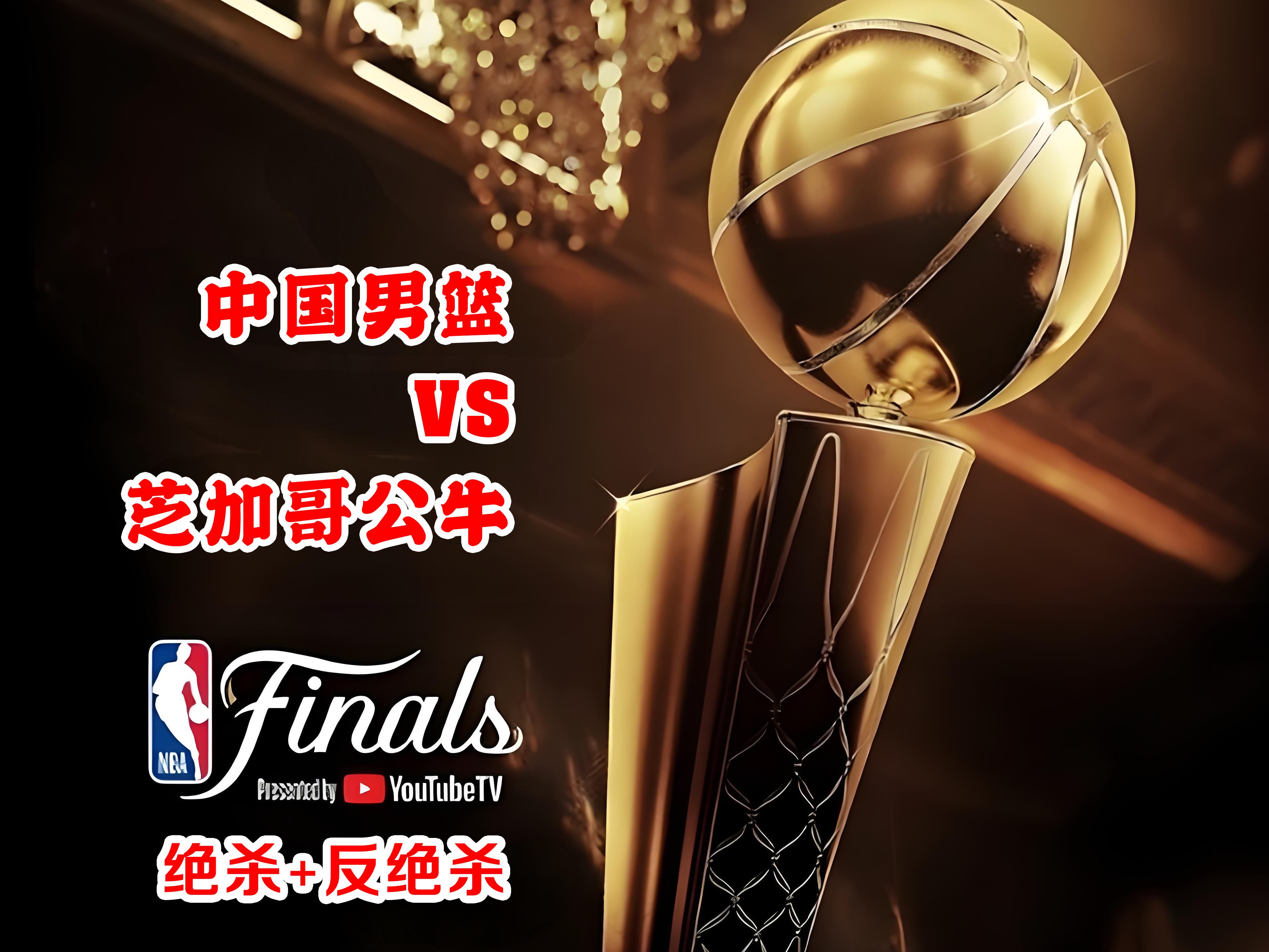 关于公牛主场险胜黄蜂,领先优势差点被扳平的信息 关于公牛主场险胜黄蜂,领先优势差点被扳平的信息