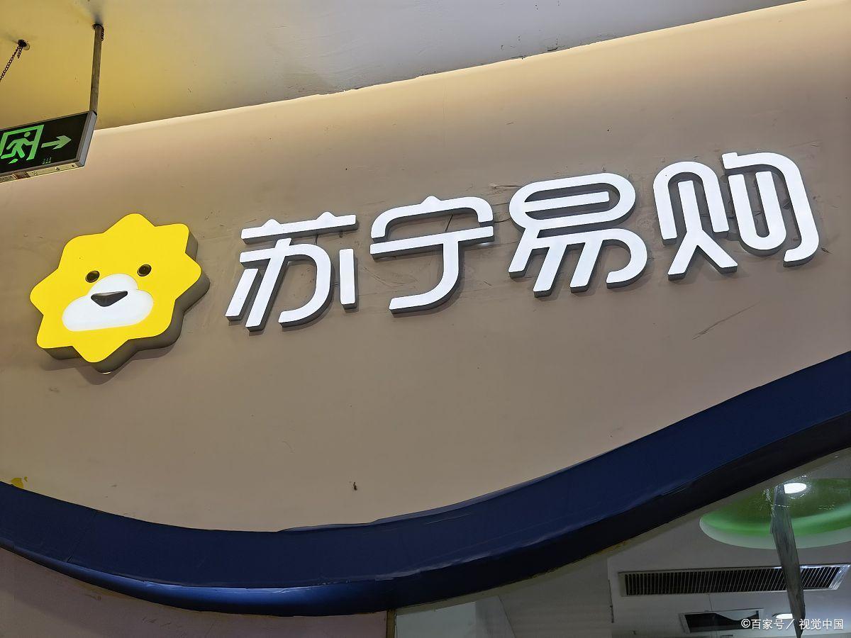 关于苏宁主场遭遇华夏幸福逆转，遗憾失利的信息