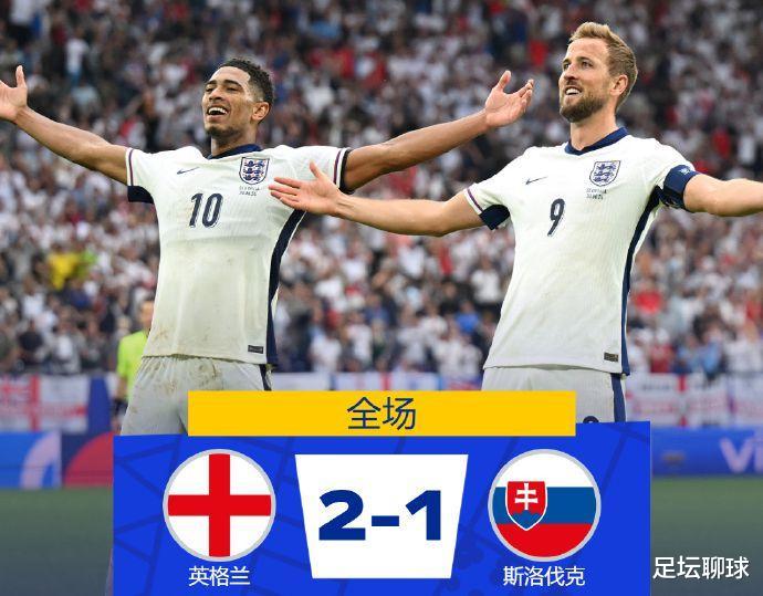 英格兰大胜比利时,成功晋级欧洲杯半决赛 英格兰大胜比利时,成功晋级欧洲杯半决赛