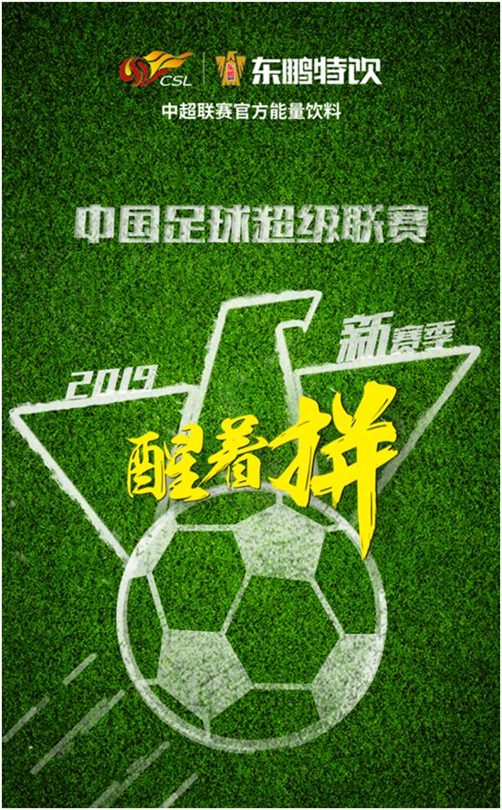 联赛组委会宣布新规则,彻底改变比赛格局的简单介绍 联赛组委会宣布新规则,彻底改变比赛格局的简单介绍