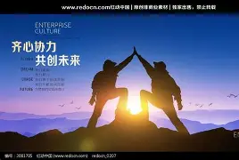 关于齐心协力！女足比赛前志在必得的信息