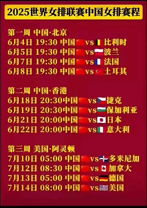 联赛赛程调整，球队备战策略有所转变的简单介绍