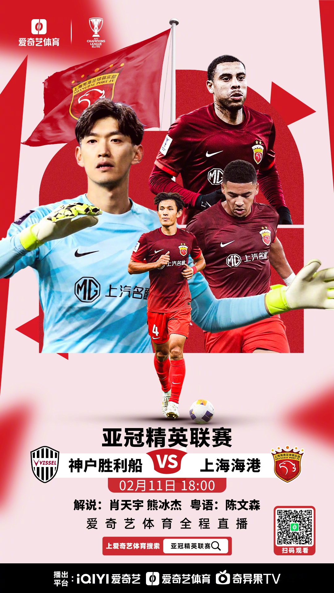 包含恒大盼继续高歌猛进,冲刺联赛冠军梦想的词条 包含恒大盼继续高歌猛进,冲刺联赛冠军梦想的词条