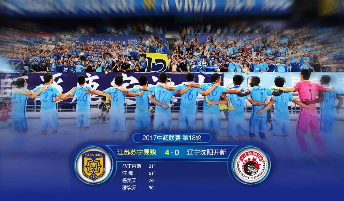 江苏苏宁连胜辽宁沈阳,继续抢眼的简单介绍 江苏苏宁连胜辽宁沈阳,继续抢眼的简单介绍