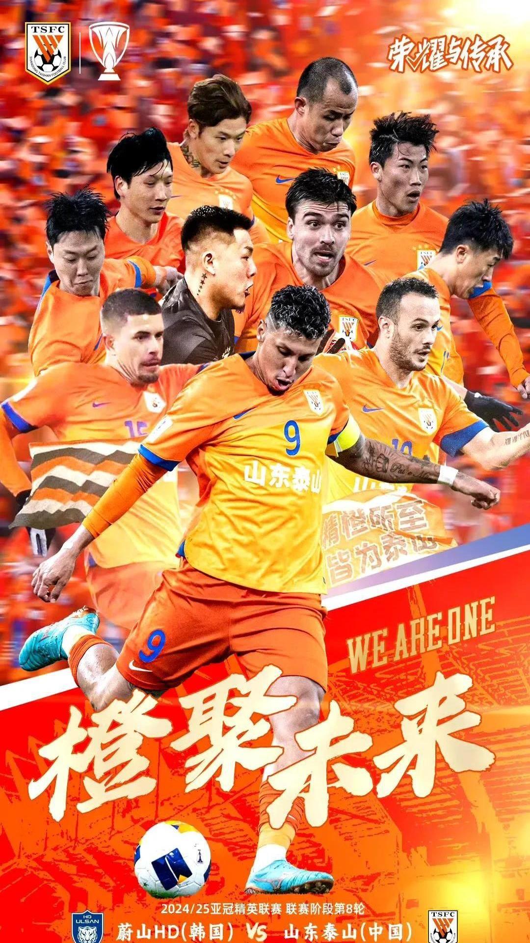 关于申花战申鑫:主场决胜,团结一心拼尽全力的信息 关于申花战申鑫:主场决胜,团结一心拼尽全力的信息