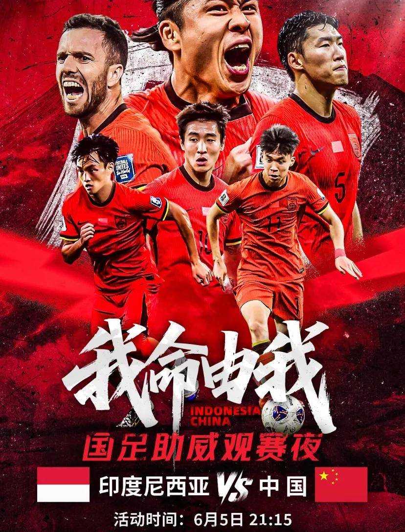 关于足坛劲旅展露锋芒,实力较量让球迷热血沸腾的信息 关于足坛劲旅展露锋芒,实力较量让球迷热血沸腾的信息