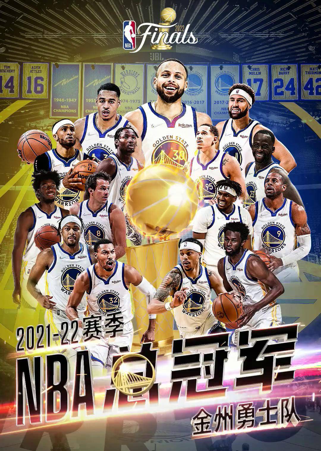 勇士胜马刺，库里大放异彩