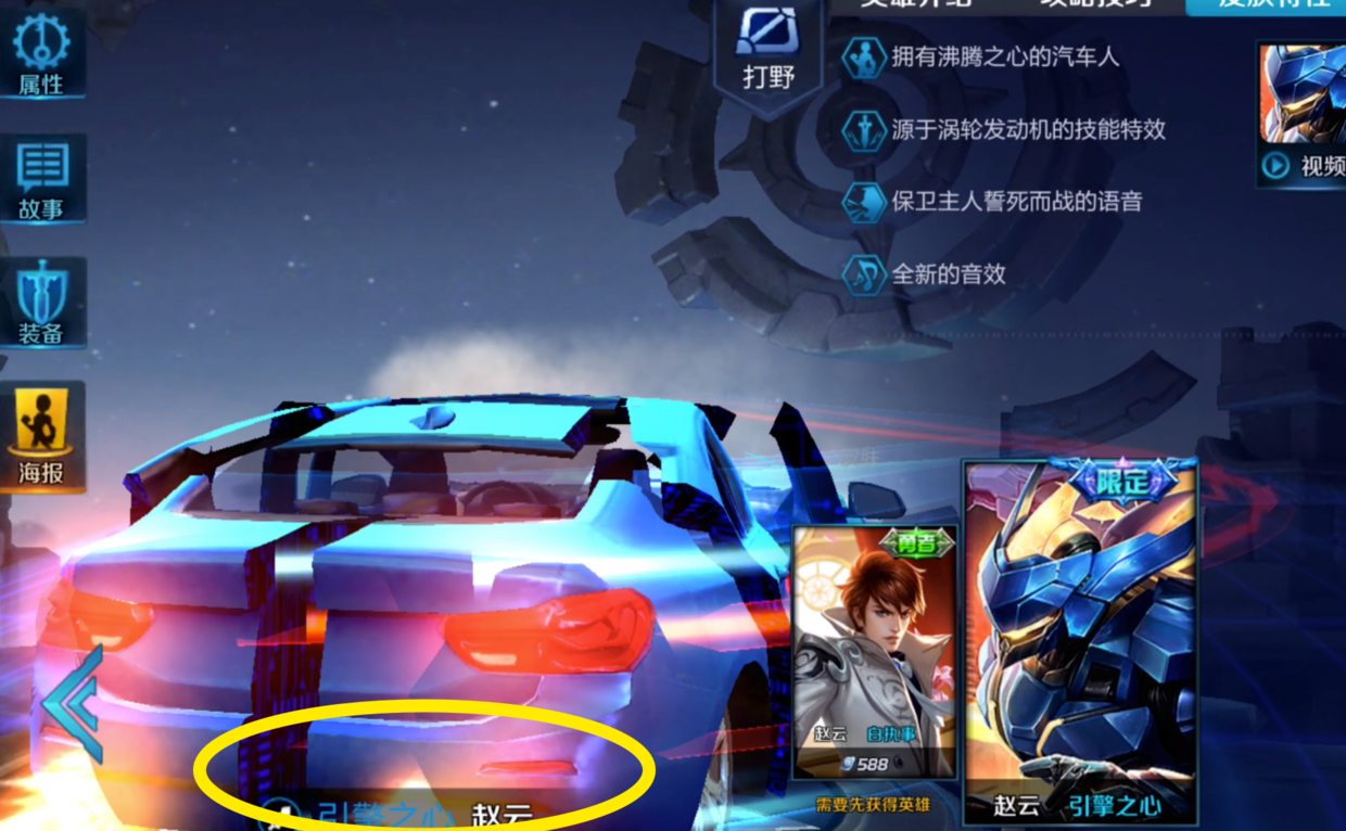 空前绝后,天下争霸场上王者居的简单介绍 空前绝后,天下争霸场上王者居的简单介绍